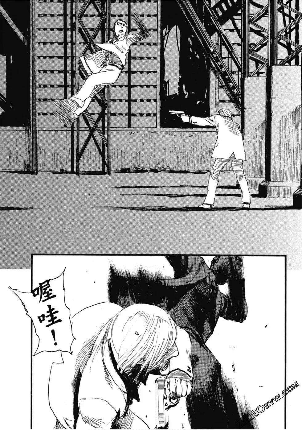《赔命金》第04卷 第34页