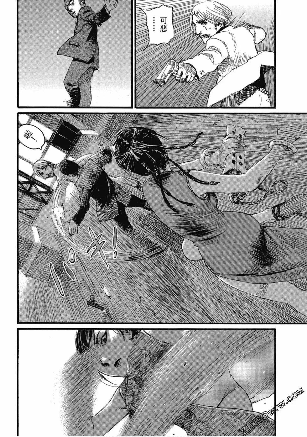 《赔命金》第04卷 第35页