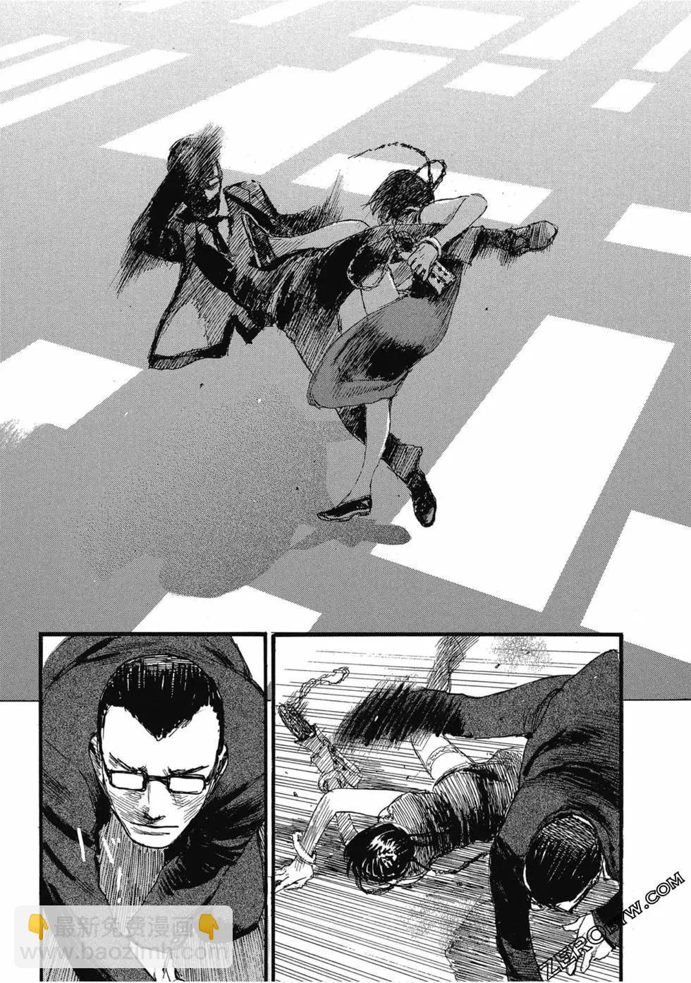 《赔命金》第04卷 第37页