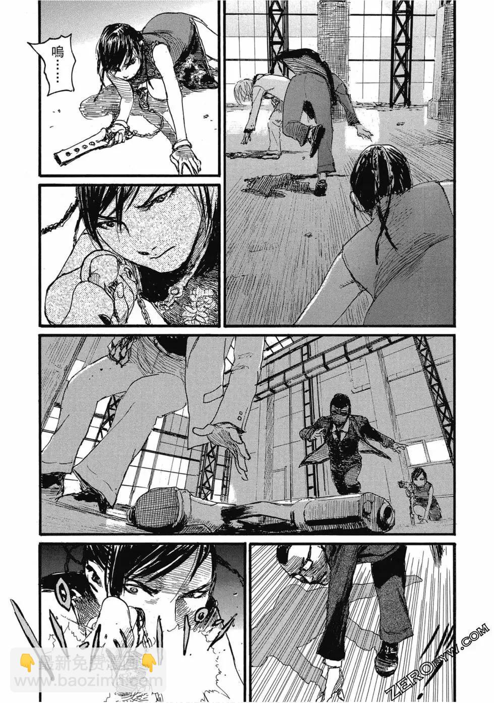 《赔命金》第04卷 第38页