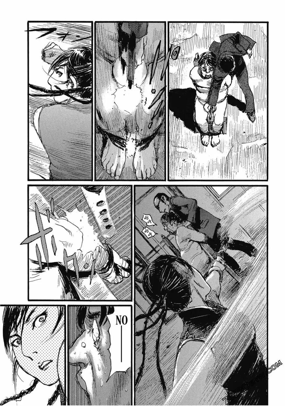 《赔命金》第04卷 第42页