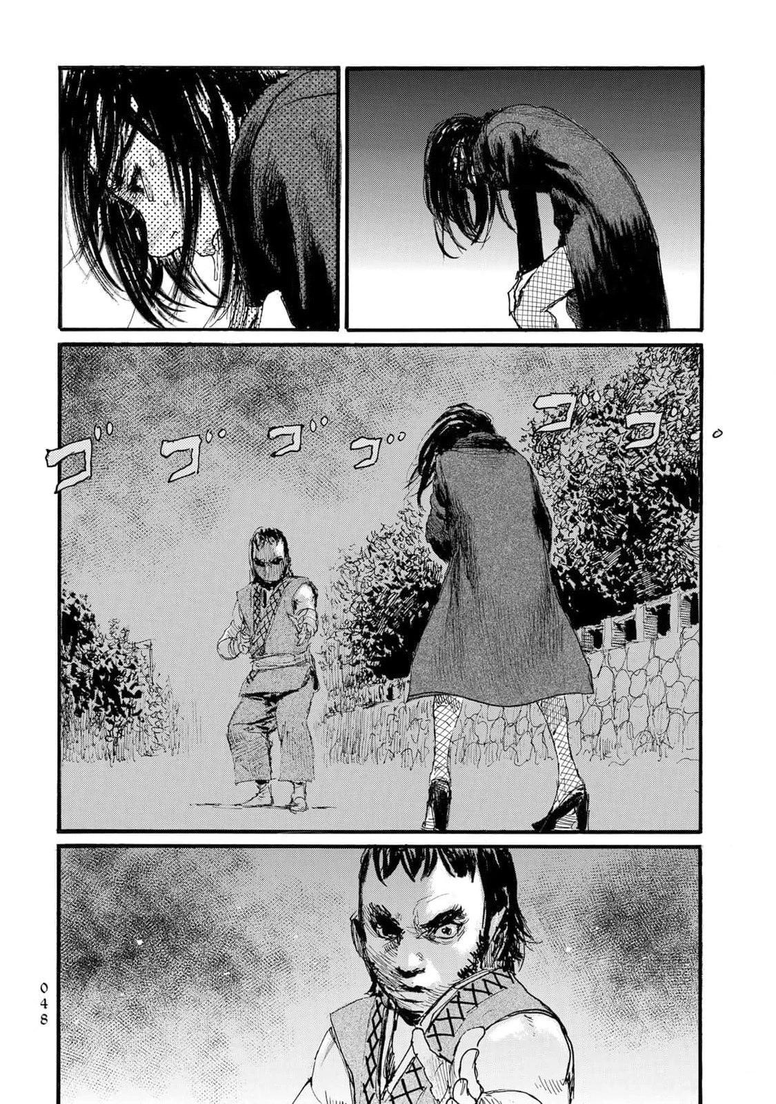 《赔命金》第52话 第6页