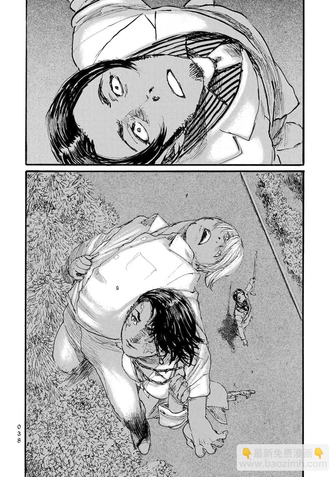《赔命金》第51话 第20页