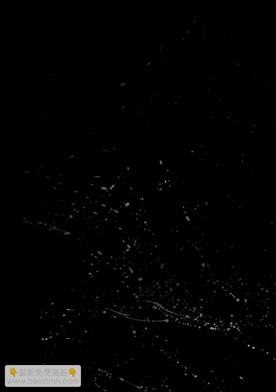 《赔命金》第50话 第5页