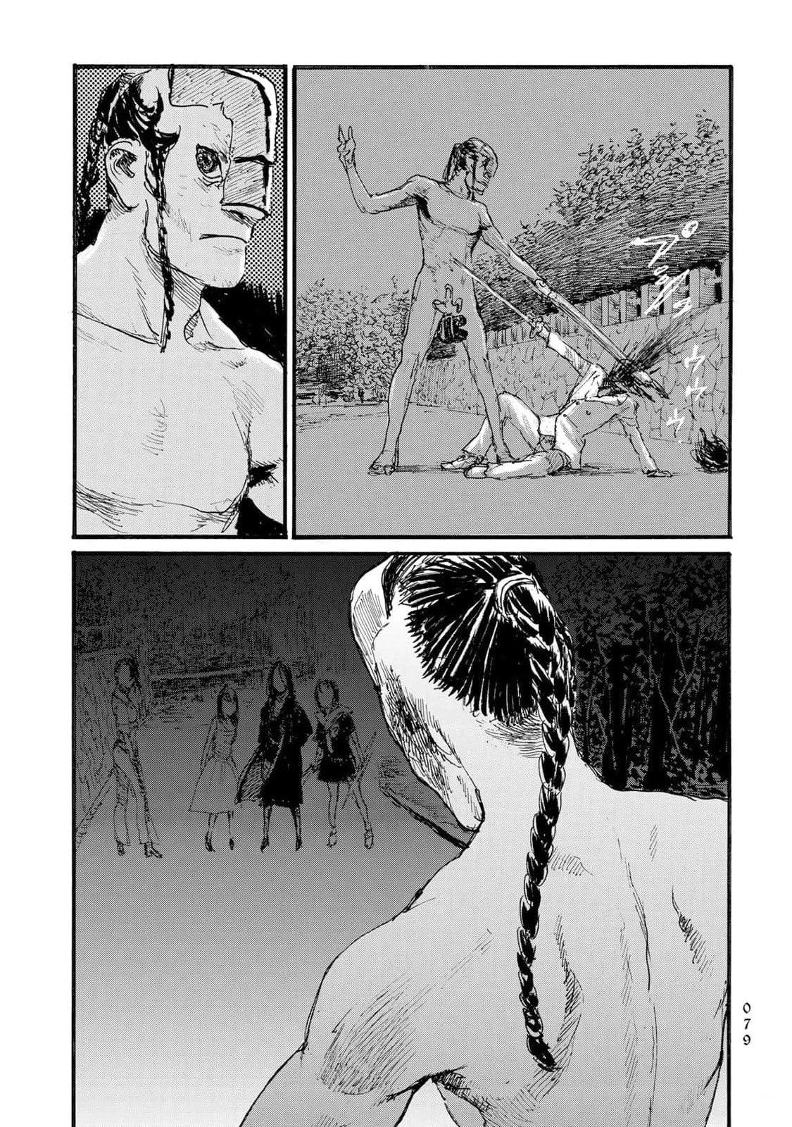 《赔命金》第53话 第13页