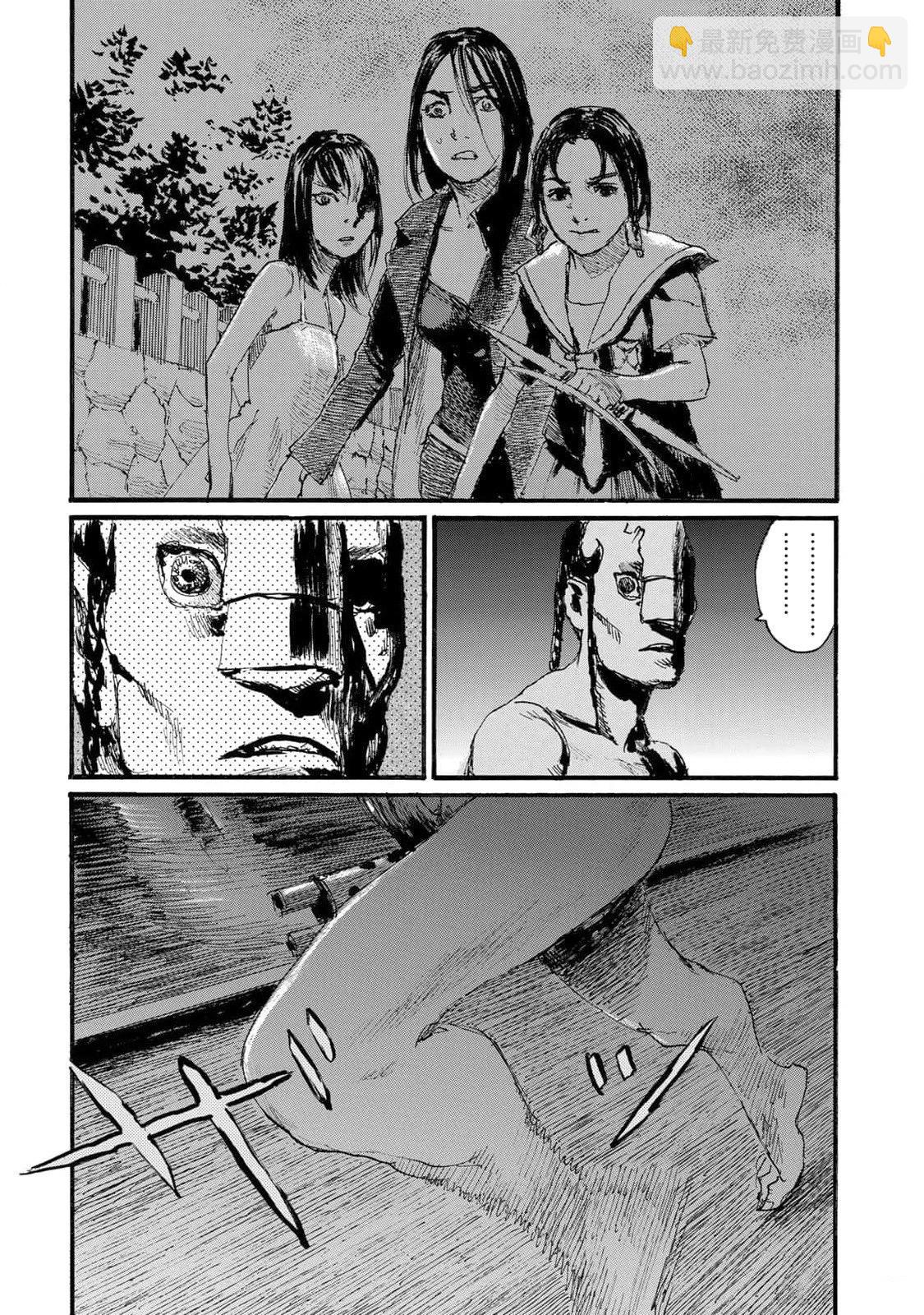 《赔命金》第53话 第14页