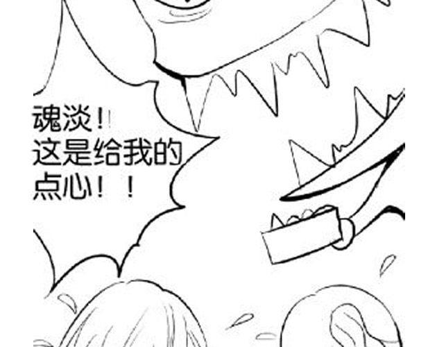《咫尺之爱》第4话 被发现了嚒？ 第13页