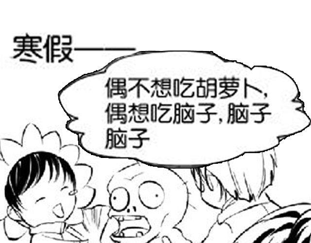《咫尺之爱》第4话 被发现了嚒？ 第19页