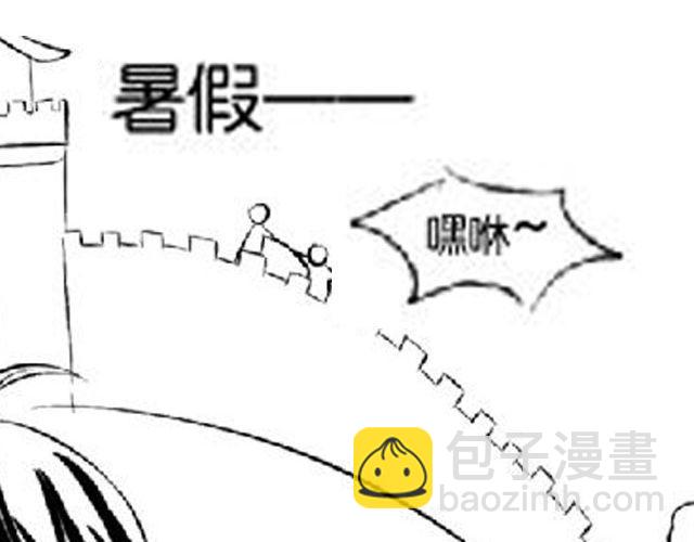 《咫尺之爱》第4话 被发现了嚒？ 第22页