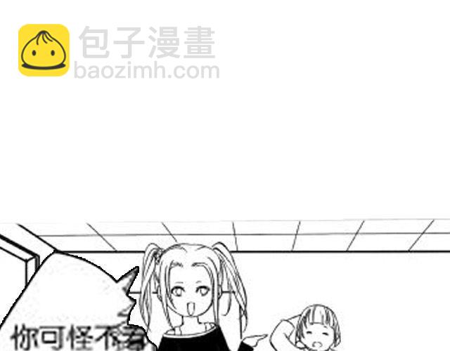 《咫尺之爱》第4话 被发现了嚒？ 第31页