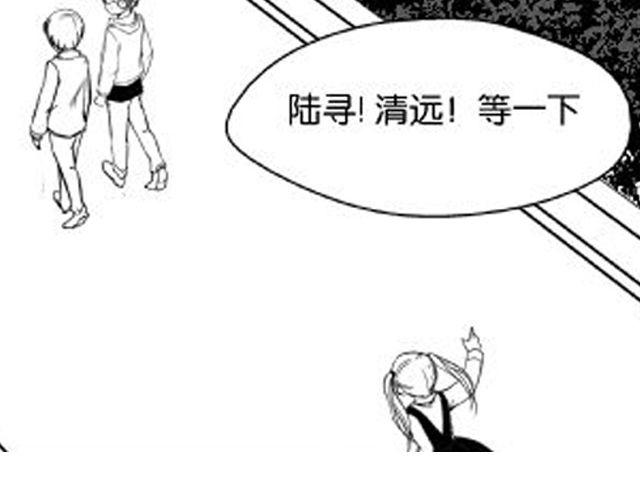 《咫尺之爱》第4话 被发现了嚒？ 第38页