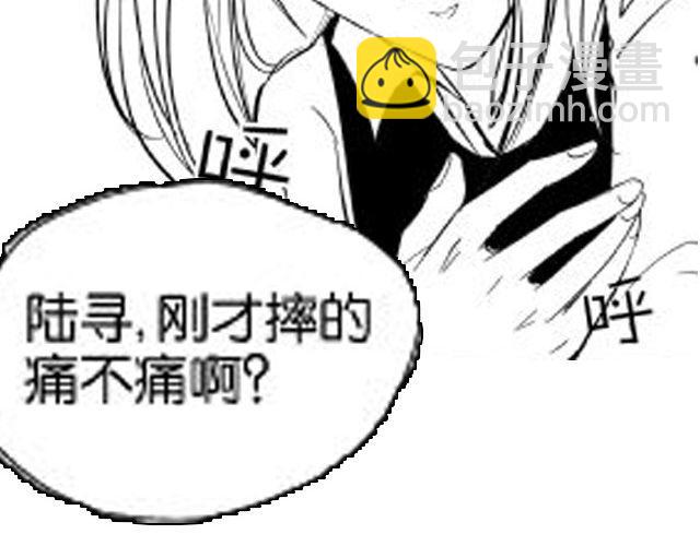 《咫尺之爱》第4话 被发现了嚒？ 第40页