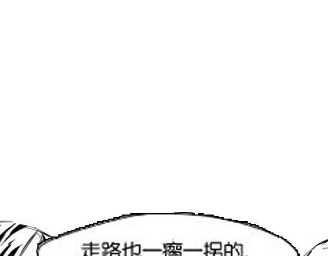 《咫尺之爱》第4话 被发现了嚒？ 第41页