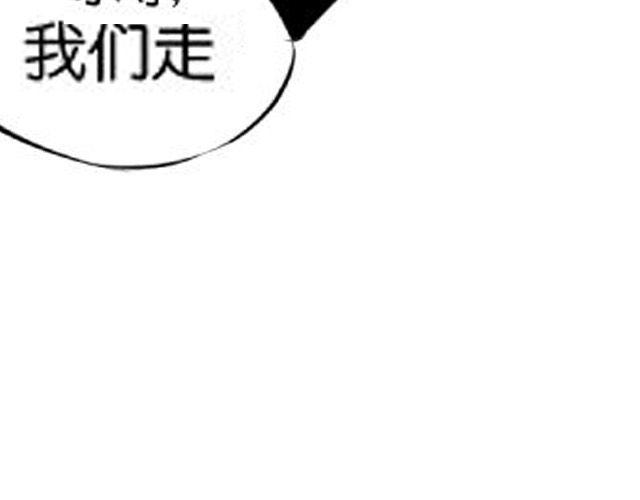 《咫尺之爱》第4话 被发现了嚒？ 第49页