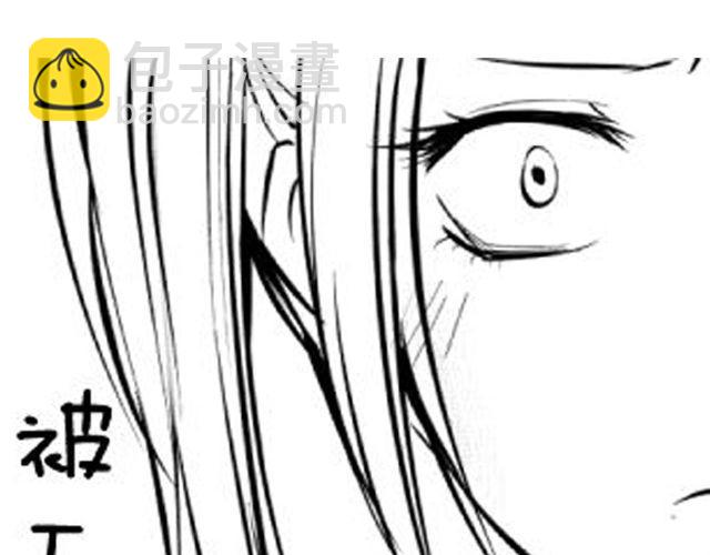 《咫尺之爱》第4话 被发现了嚒？ 第50页