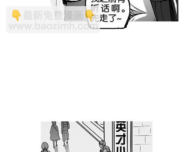 《咫尺之爱》第2话我想要妈妈养活我 第10页