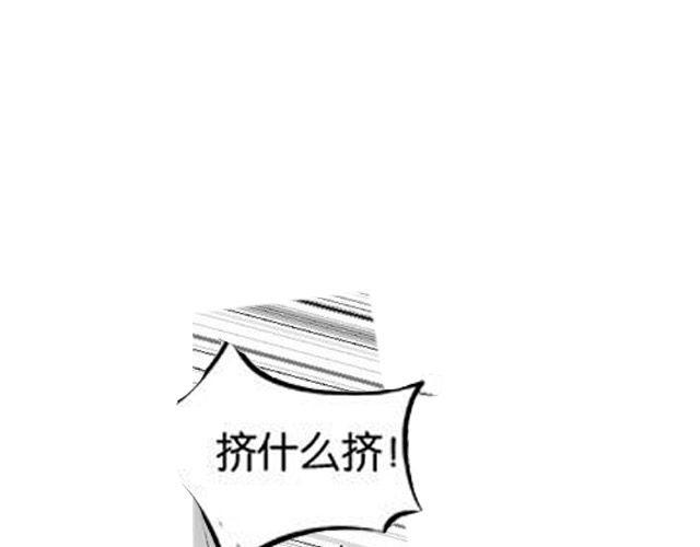 《咫尺之爱》第2话我想要妈妈养活我 第19页
