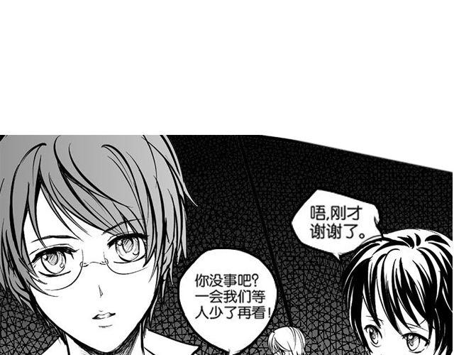 《咫尺之爱》第2话我想要妈妈养活我 第28页