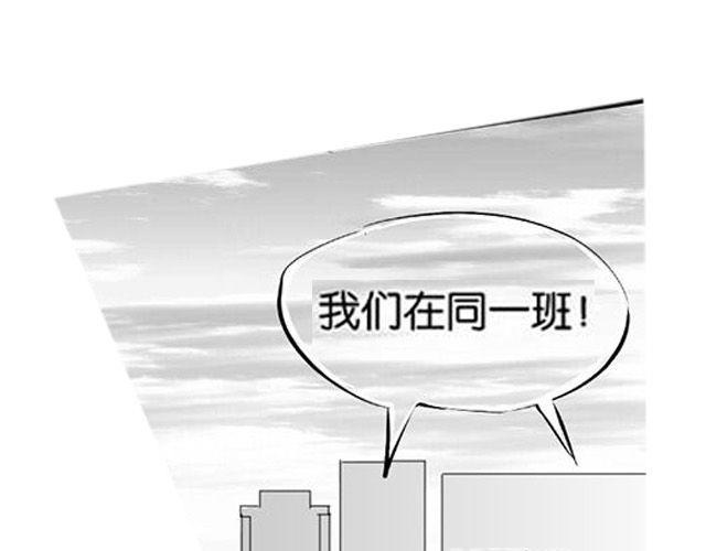 《咫尺之爱》第2话我想要妈妈养活我 第31页