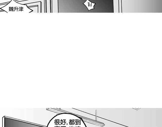 《咫尺之爱》第2话我想要妈妈养活我 第33页