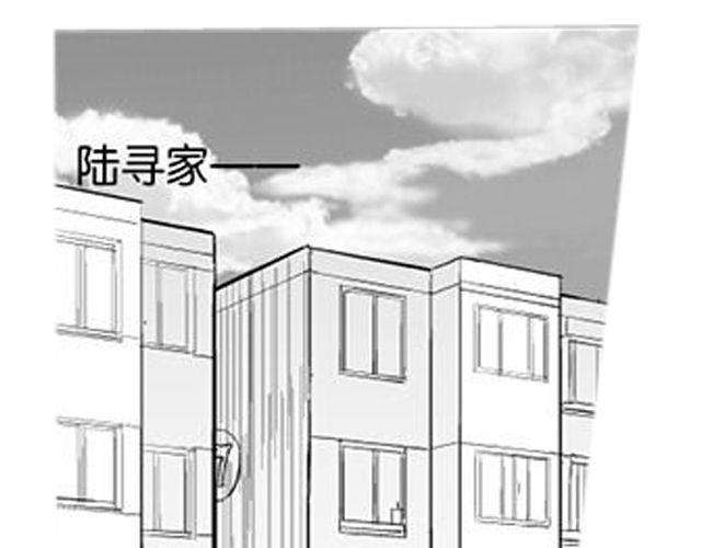 《咫尺之爱》第2话我想要妈妈养活我 第44页