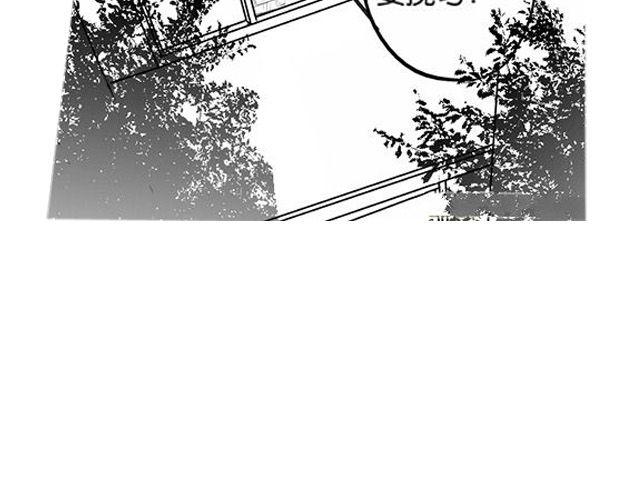 《咫尺之爱》第2话我想要妈妈养活我 第47页