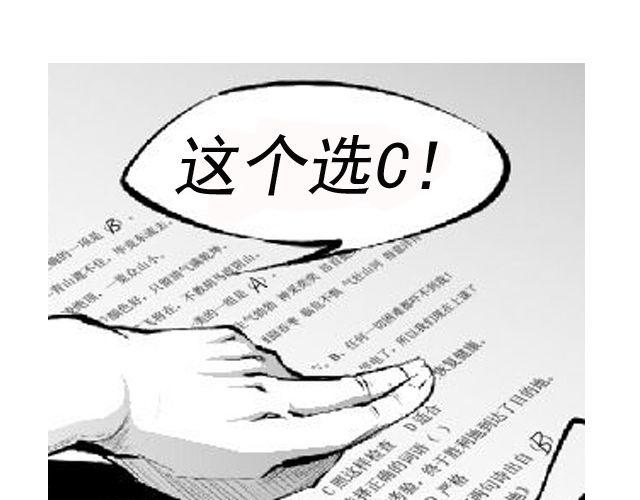 《咫尺之爱》第3话 送你回家吧 第1页