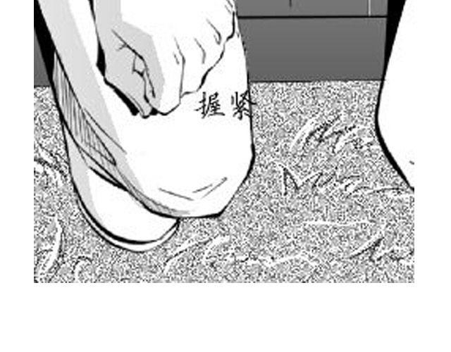 《咫尺之爱》第3话 送你回家吧 第20页