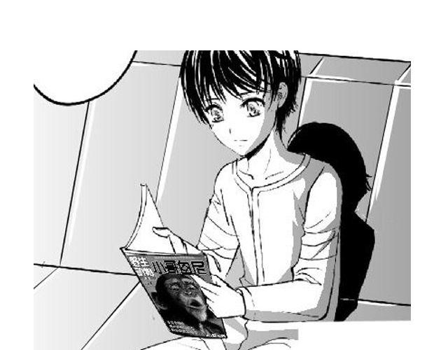 《咫尺之爱》第3话 送你回家吧 第31页