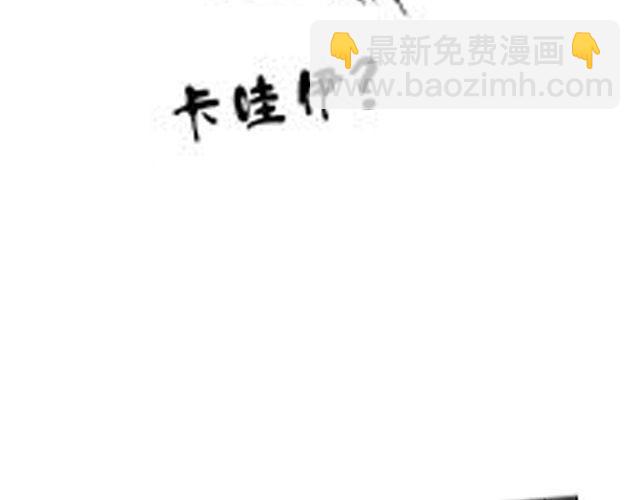 《咫尺之爱》第3话 送你回家吧 第34页