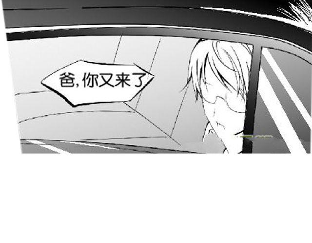 《咫尺之爱》第3话 送你回家吧 第45页