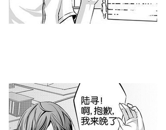 《咫尺之爱》第1话再见，希望你能幸福 第10页