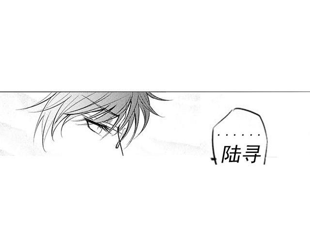 《咫尺之爱》第1话再见，希望你能幸福 第21页
