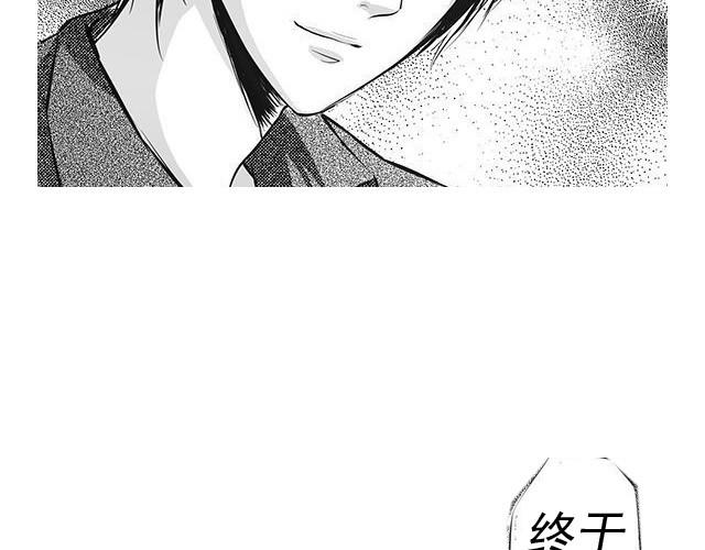 《咫尺之爱》第1话再见，希望你能幸福 第5页