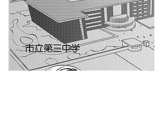 《咫尺之爱》第1话再见，希望你能幸福 第8页