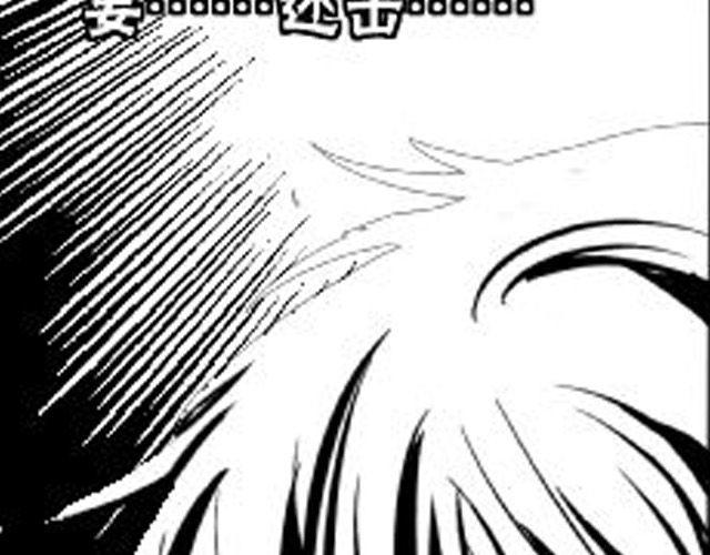 《咫尺之爱》第7话 打架事故 第35页