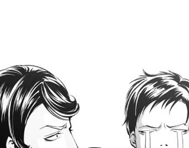 《咫尺之爱》第7话 打架事故 第40页