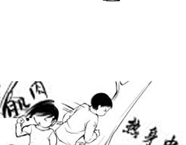 《咫尺之爱》第7话 打架事故 第42页