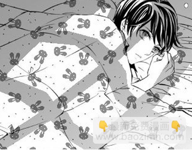 《咫尺之爱》第6话 太有成就感了 第16页
