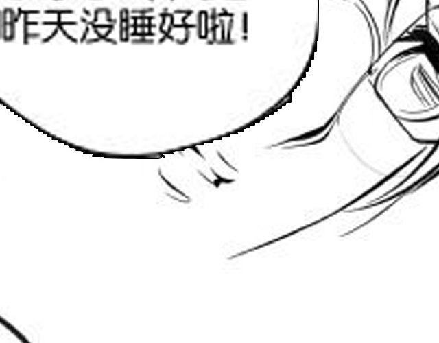 《咫尺之爱》第6话 太有成就感了 第31页