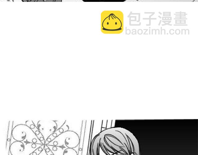 《咫尺之爱》第6话 太有成就感了 第4页
