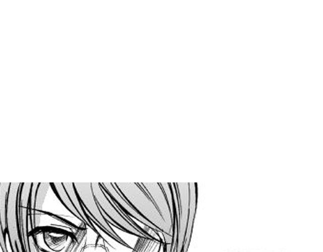 《咫尺之爱》第6话 太有成就感了 第9页