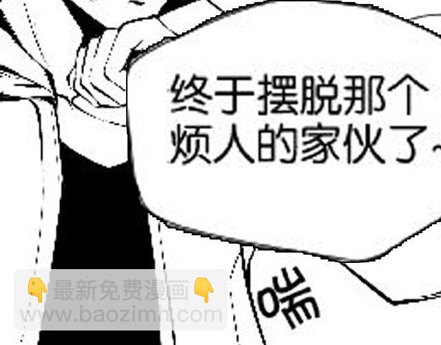 《咫尺之爱》第5话 我是认真的 第13页