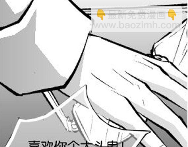 《咫尺之爱》第5话 我是认真的 第33页