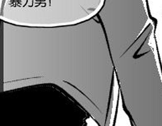 《咫尺之爱》第5话 我是认真的 第37页
