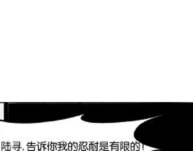 《咫尺之爱》第5话 我是认真的 第40页