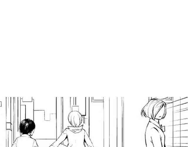 《咫尺之爱》第5话 我是认真的 第7页
