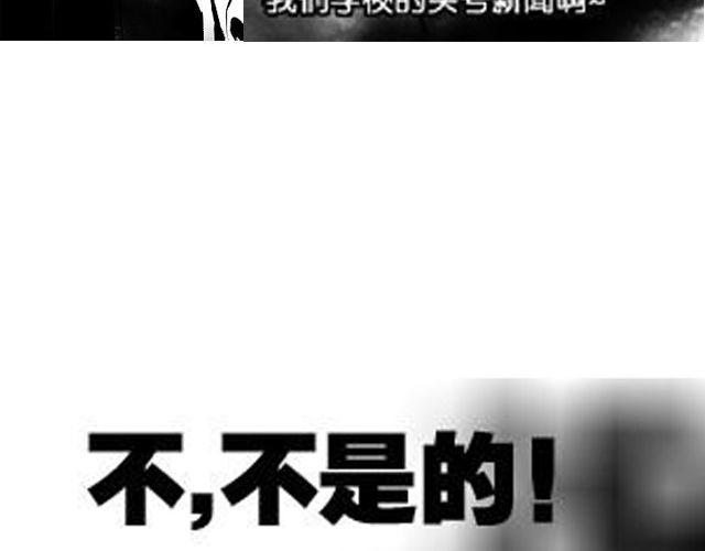 《咫尺之爱》第8话亲密 第24页