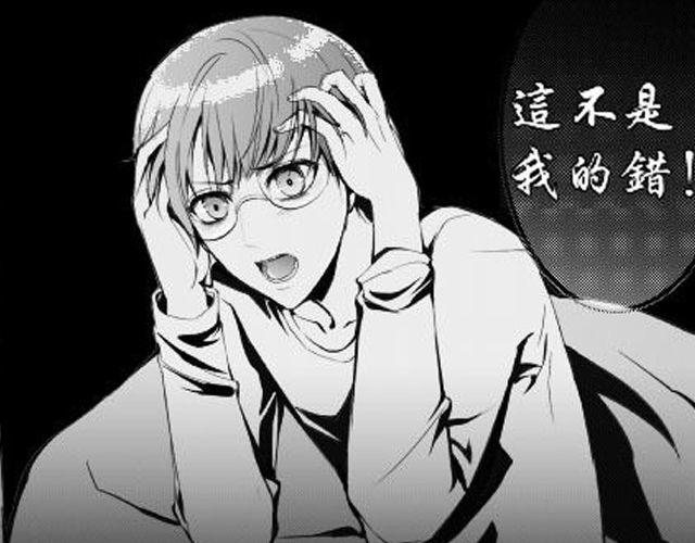 《咫尺之爱》第8话亲密 第26页