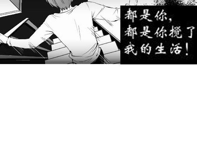《咫尺之爱》第8话亲密 第31页